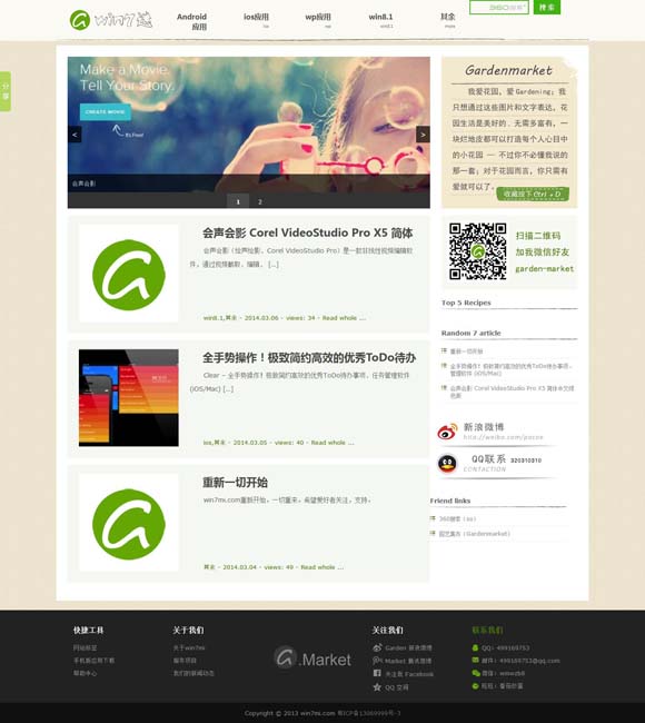 香港澳门6合开彩开奖结果查询 开学新篇，与你共启成长之旅，《我们开学啦》精彩来袭！